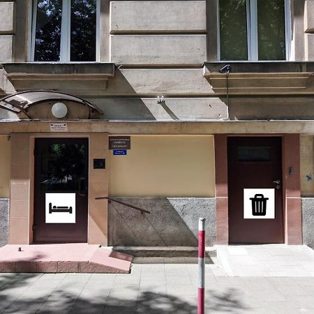 Comfortable And Quiet Flat In Central Варшава Экстерьер фото